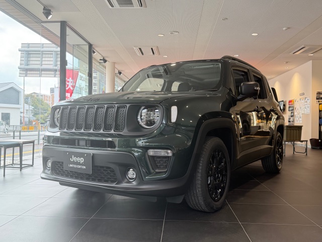 Renegade North Star Edition