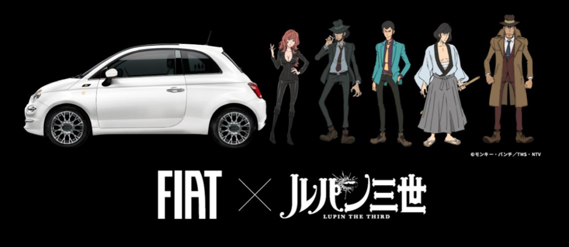 フィアット　ルパン3世キーホルダー　3個セット Amazon.co.jp: FIAT × ルパン三世 キーホルダー : おもちゃ