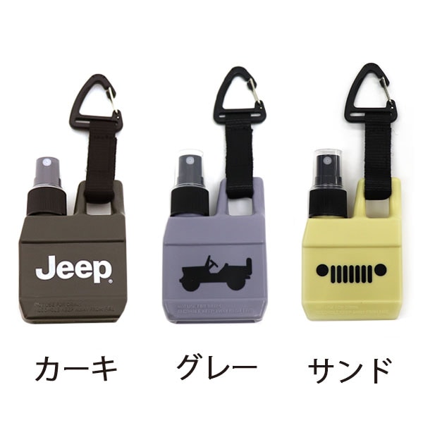 Jeep® スプレーボトル