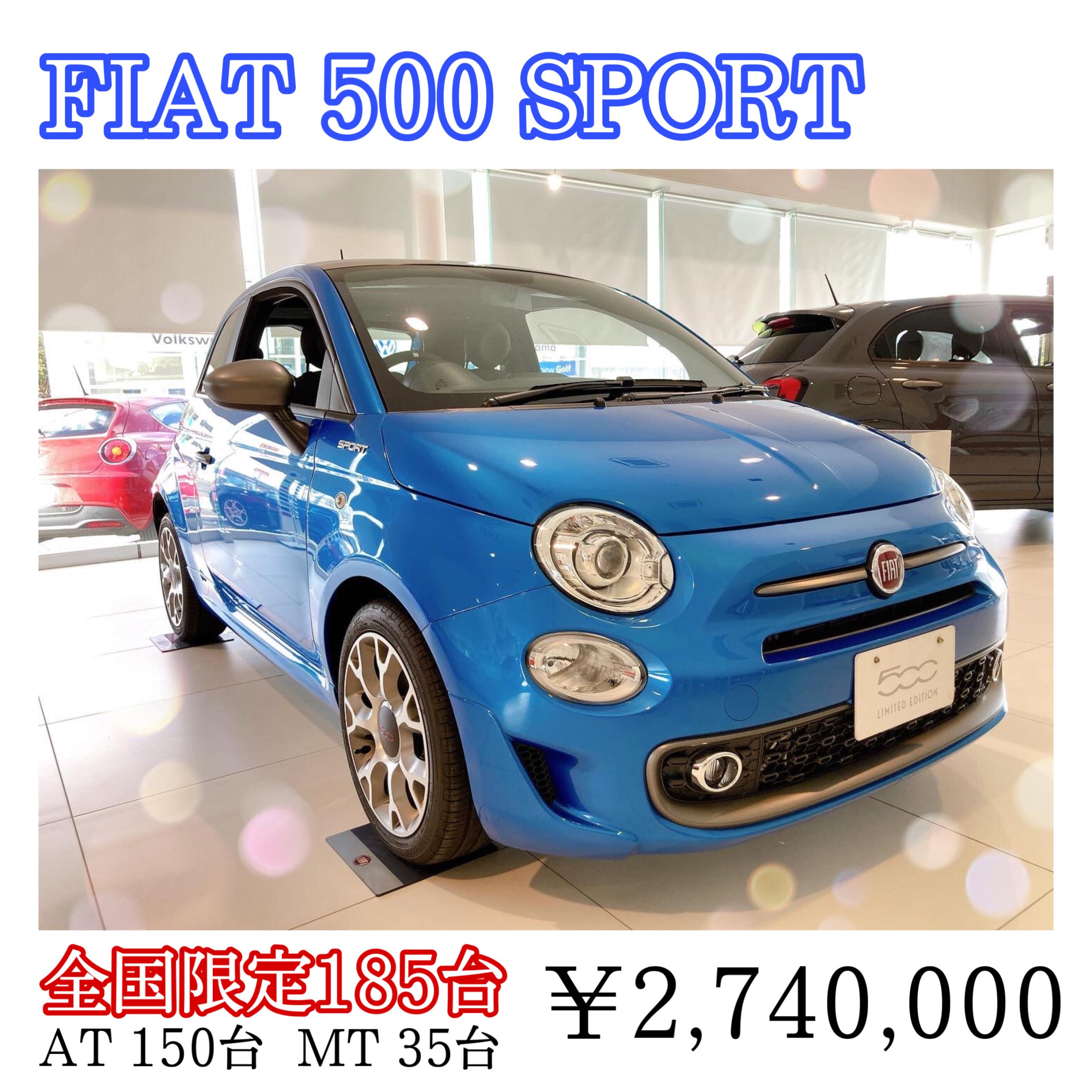 限定車情報 Fiat 500 Sport フィアット アバルト郡山スタッフブログ Fiat Abarth Official Dealer Site