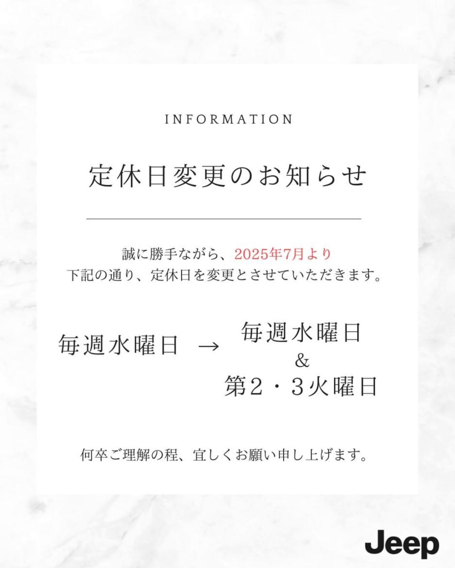 ◇information◇