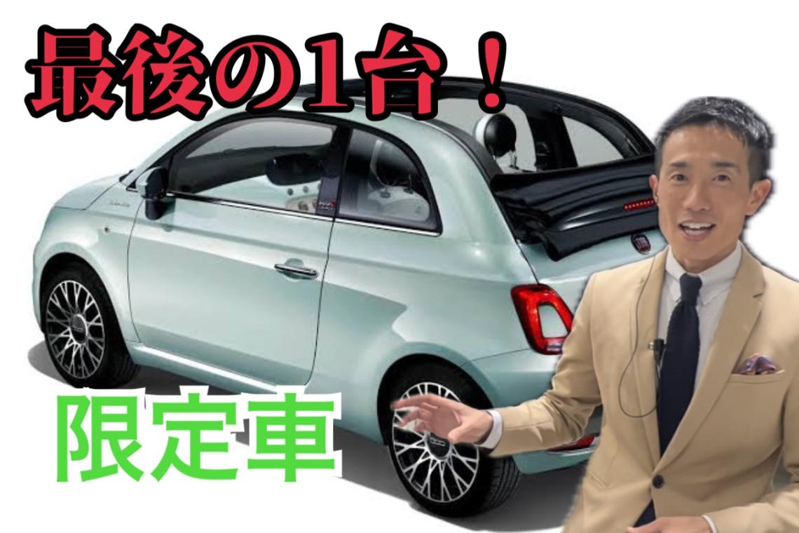 フィアット500C ウィンドディフレクター　美品 楽天市場】【 FIAT 純正 】ウィンドストップ 500C ウィンド