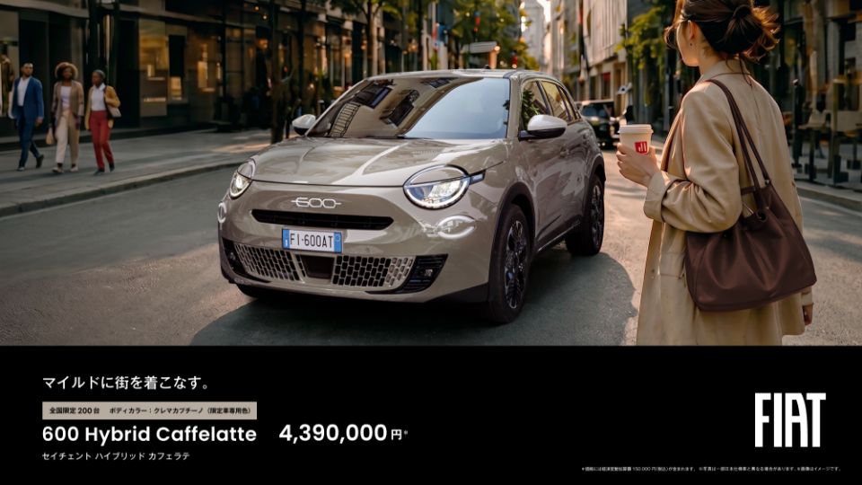 FIAT　600　Hybrid　入荷情報！