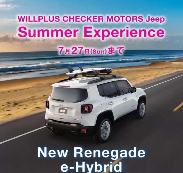 ◇Jeep Summer Experience◇