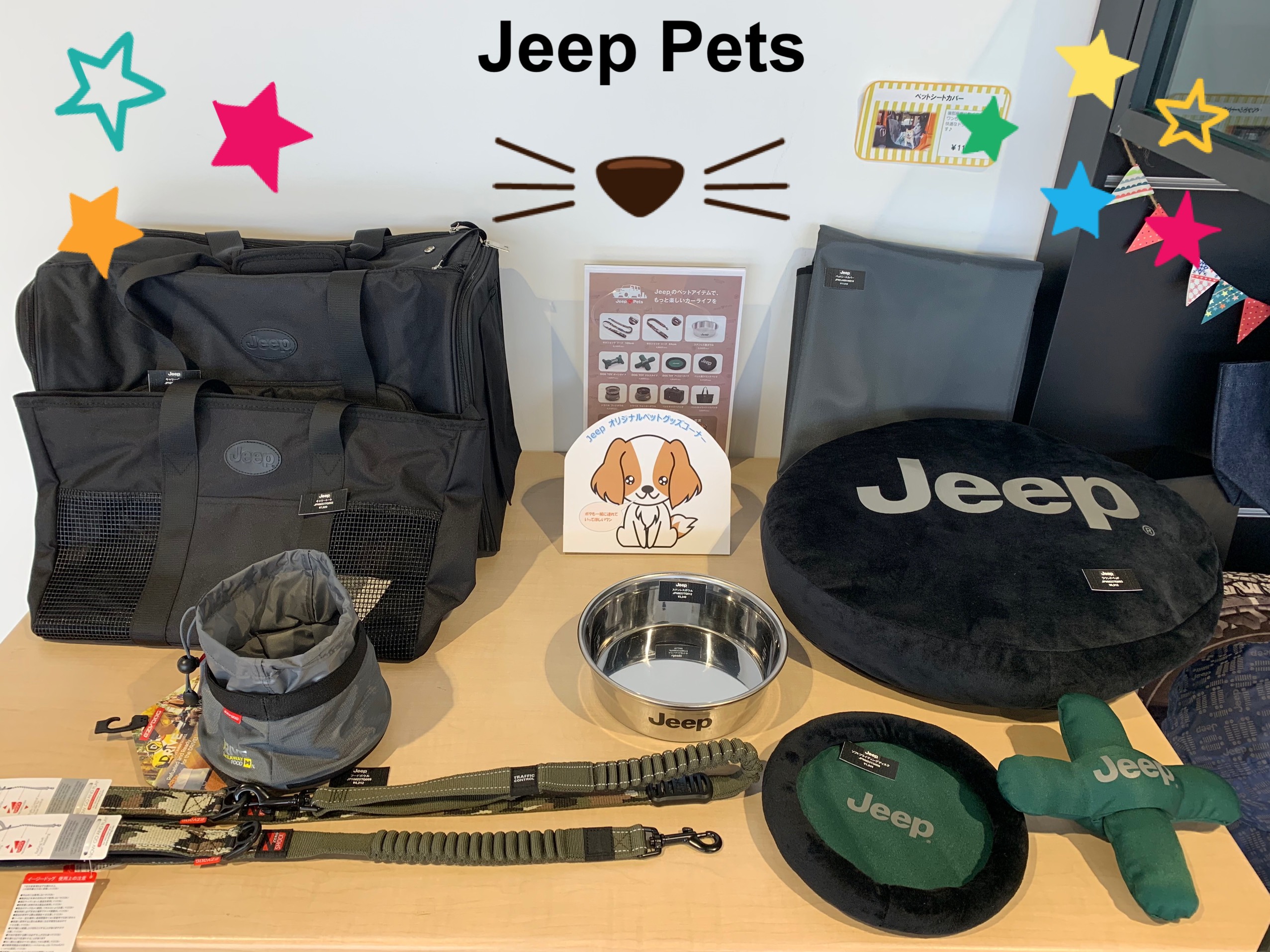 ジープ ペット用ゲージ 純正アクセサリー
