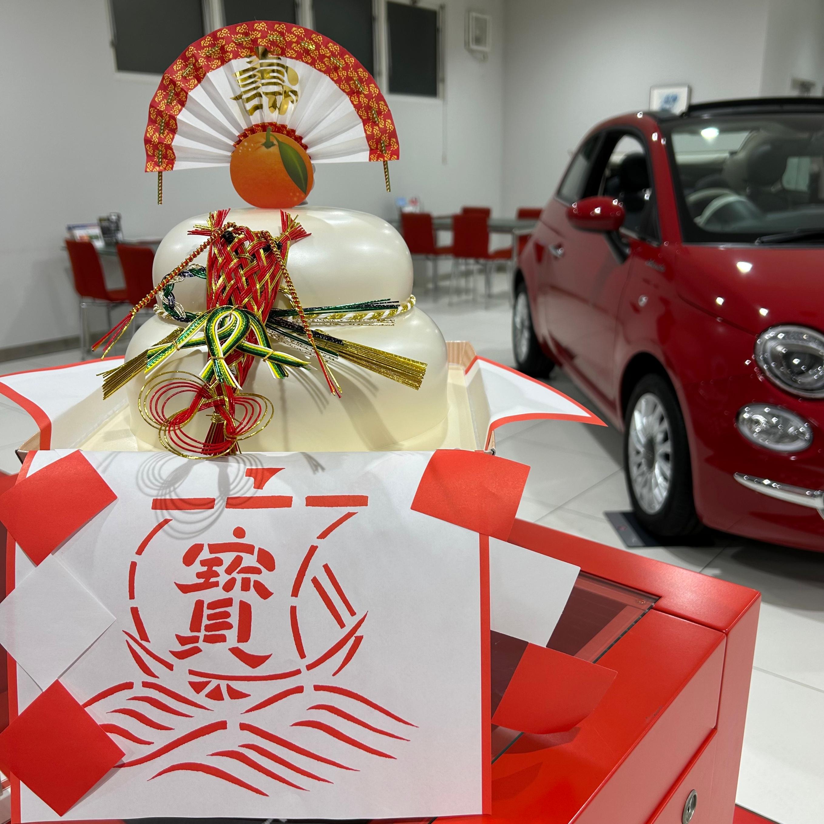 あけましておめでとうございます