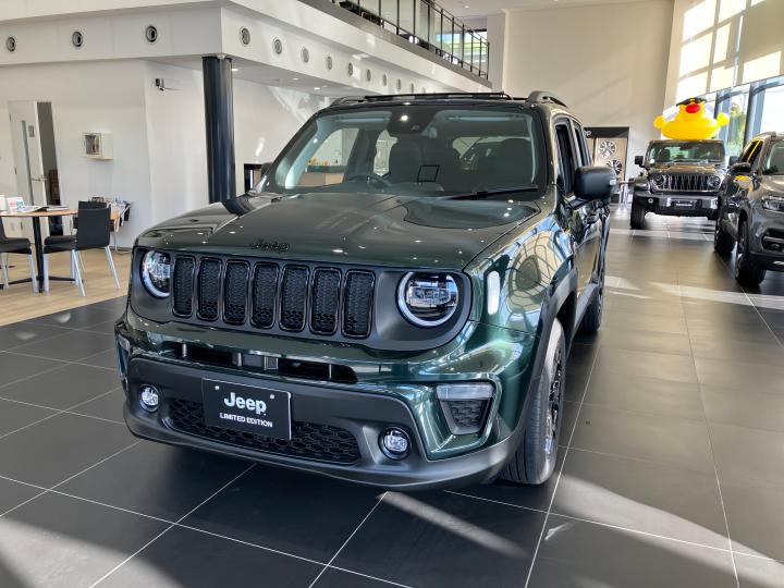 Renegade North Star Edition