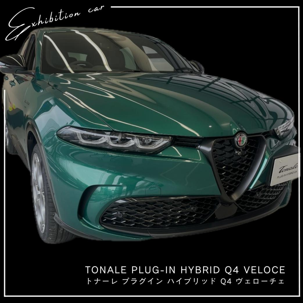 1DAYイベント】出張展示会 ＠伊勢崎オートモービルフェスタ｜アルファ