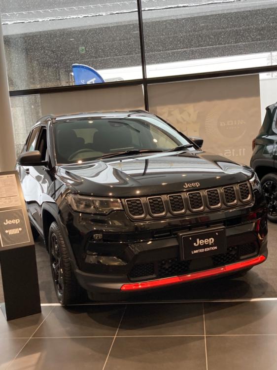 Compass Trail Edition