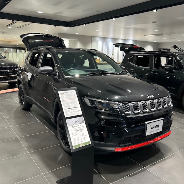 Compass Trail Edition