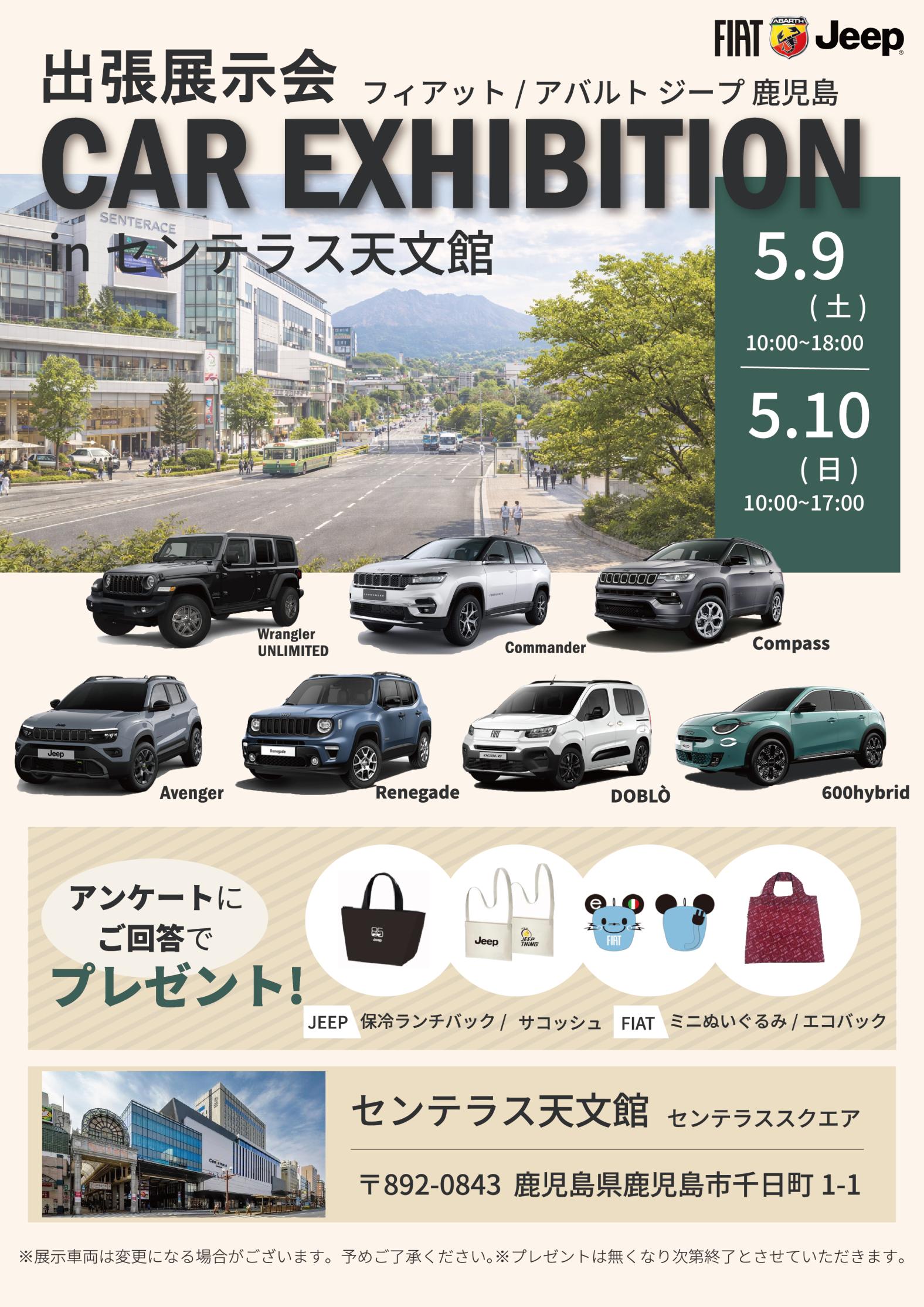 出張展示会✨