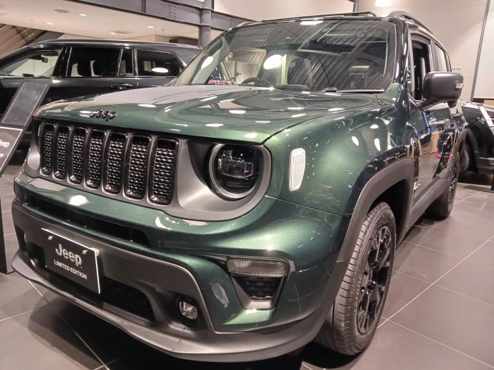 Renegade North Star Edition