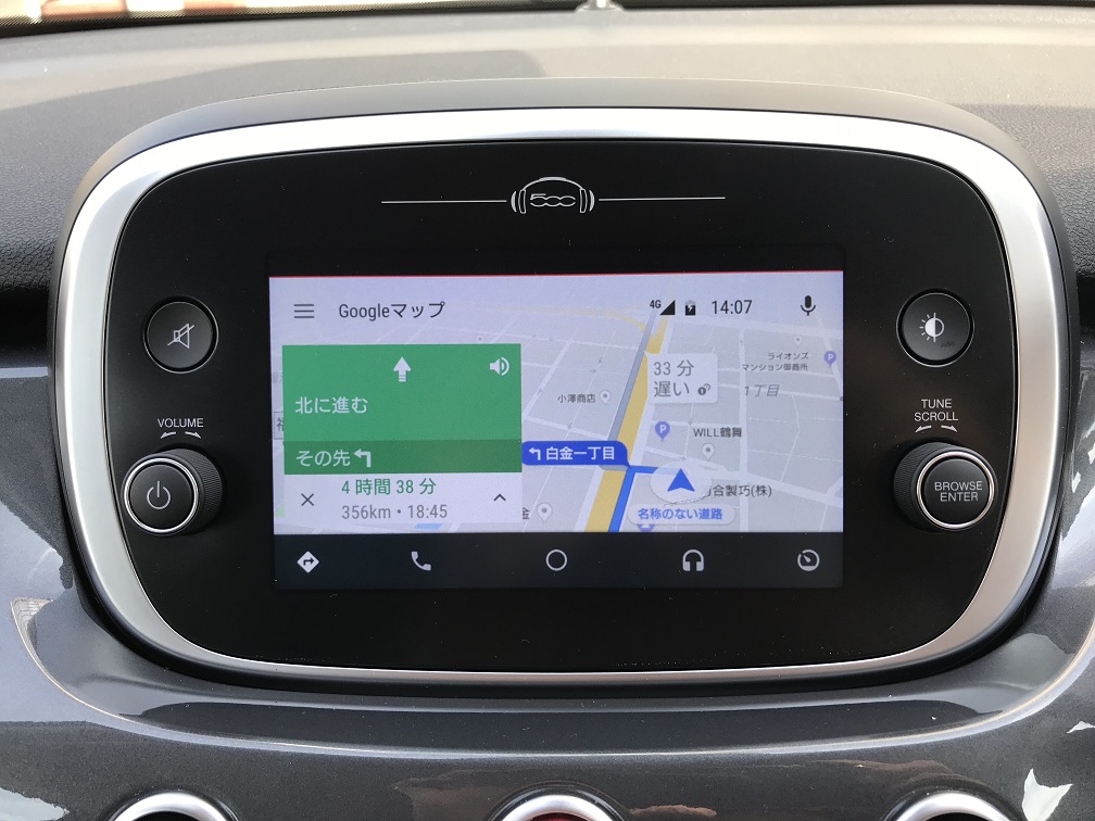 ABARTH595のUconnectが変わります。｜フィアット昭和スタッフ