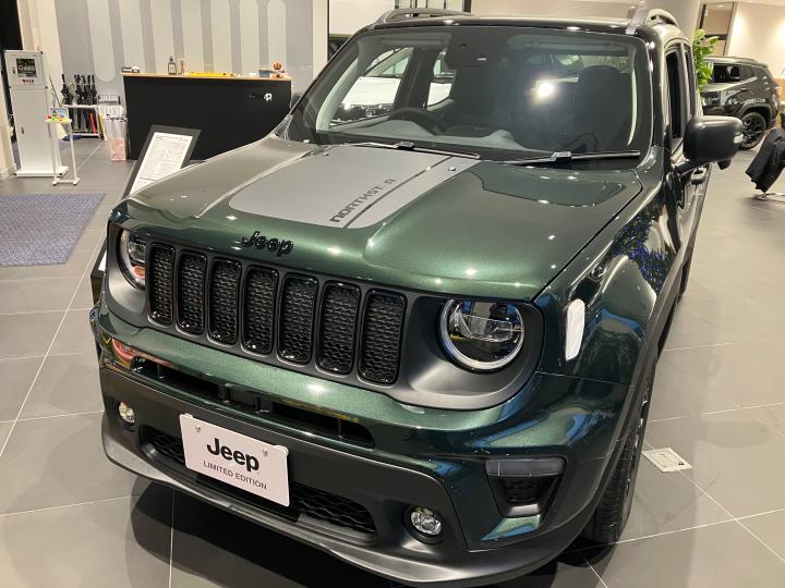 Renegade North Star Edition