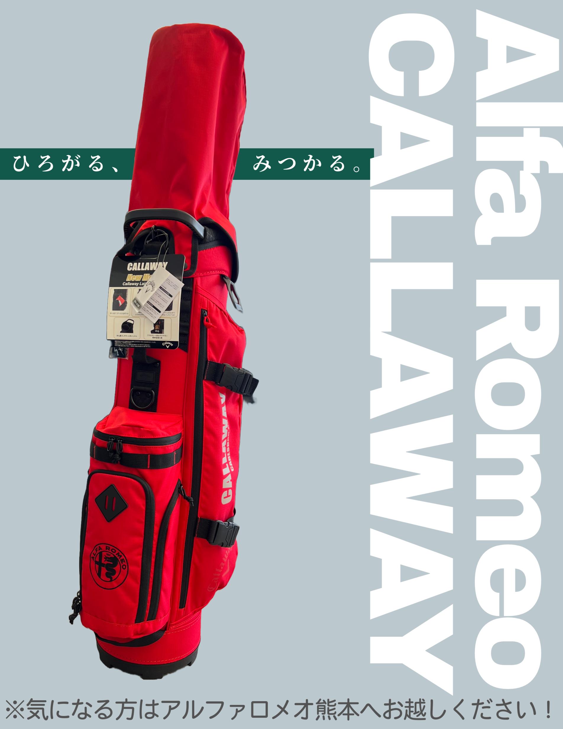 Alfa Romeo × CALLAWAY 』 コラボレーション キャディーバッグ｜アルファ ロメオ熊本スタッフブログ｜Alfa Romeo  Official Dealer Site