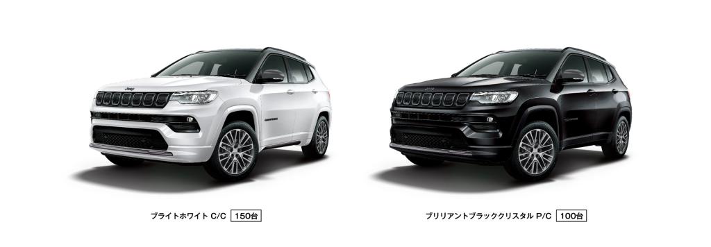 Compass S Model】大人気のコンパスに19インチホイール＆ツートン