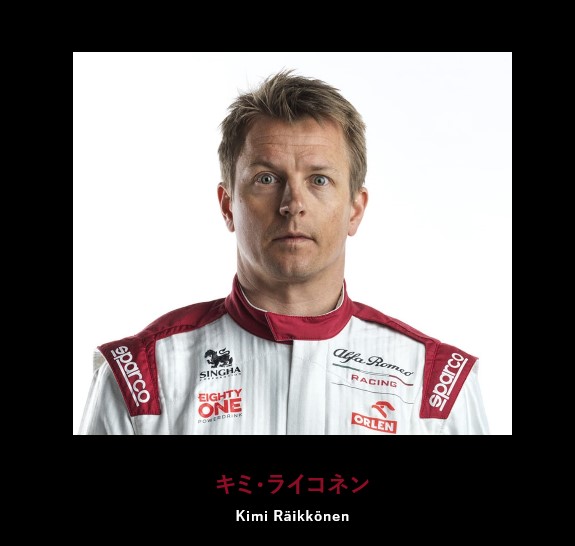 キミ・ライコネン Kimi Räikkönen サイン入り バラクラバ キミ・ライコネン Kimi Räikkönen サイン入り バラクラバ - メルカリ