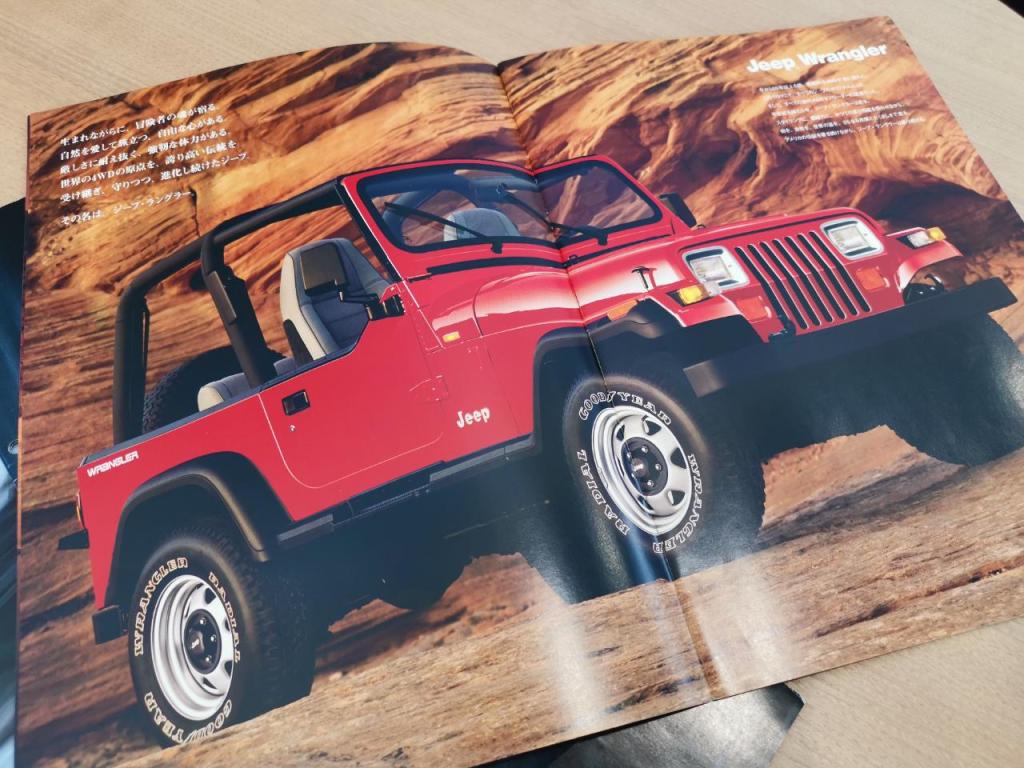 旧車　カード ジープ　JEEP　ハガキくらいのサイズ 約20年前のカタログ？！？！｜ジープ札幌琴似スタッフブログ