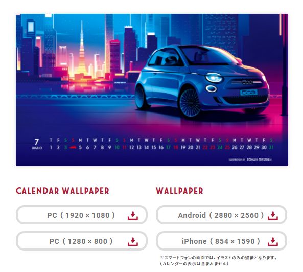 フィアット アバルト横浜町田 スタッフブログ Fiat Abarth Official Dealer Site