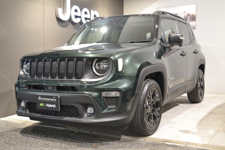 Renegade North Star Edition