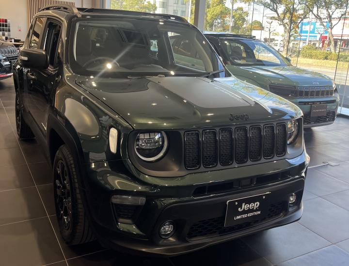 Renegade North Star Edition