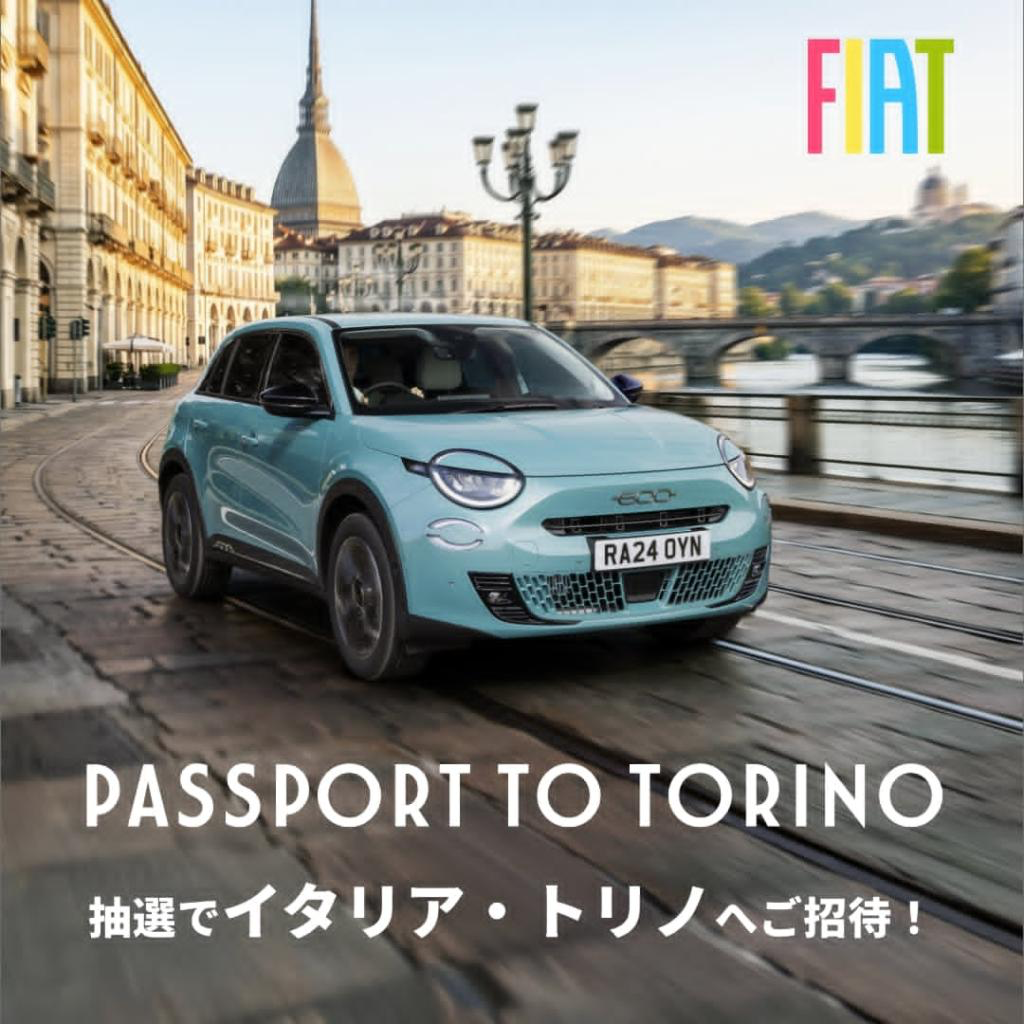 Passport to TORINO キャンペーン