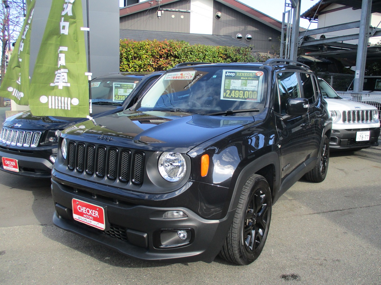 認定中古車 Renegade のご紹介です ジープ福岡西スタッフブログ Jeep Official Dealer Site