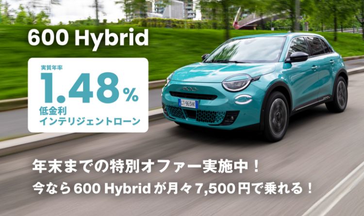 TASTE OF ITALY BY FIAT | EATALY フェア