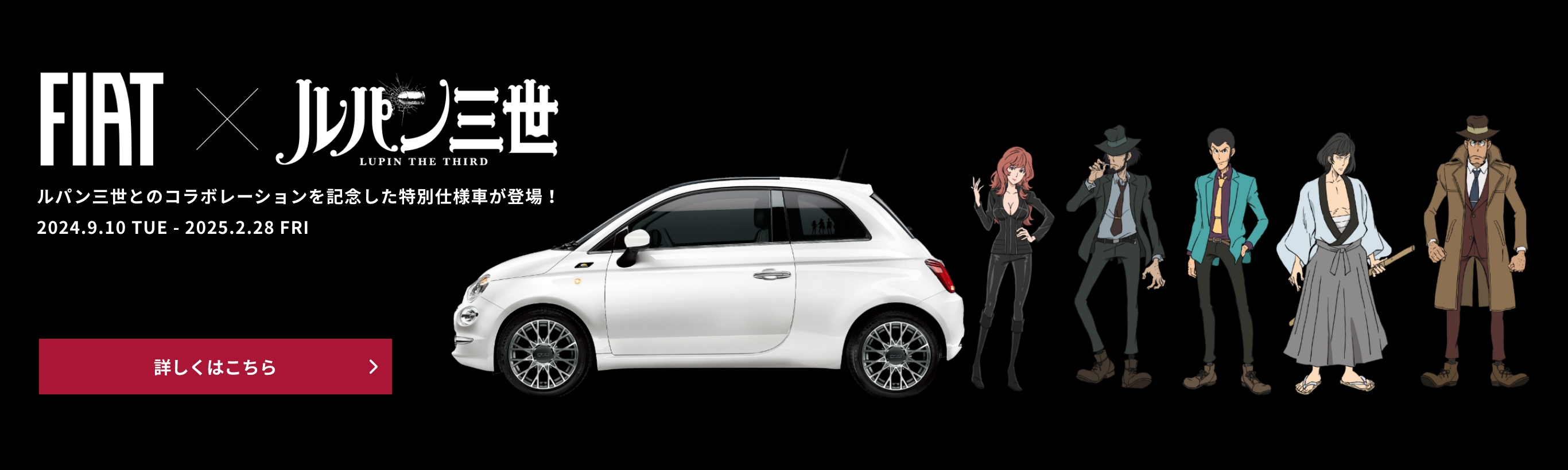 ABARTH アバルト FIAT フィアット BLUE&me map トップ マップ