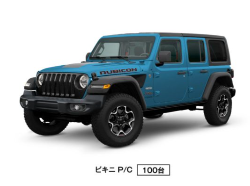Wrangler特別限定車①｜ジープ札幌琴似スタッフブログ｜Jeep