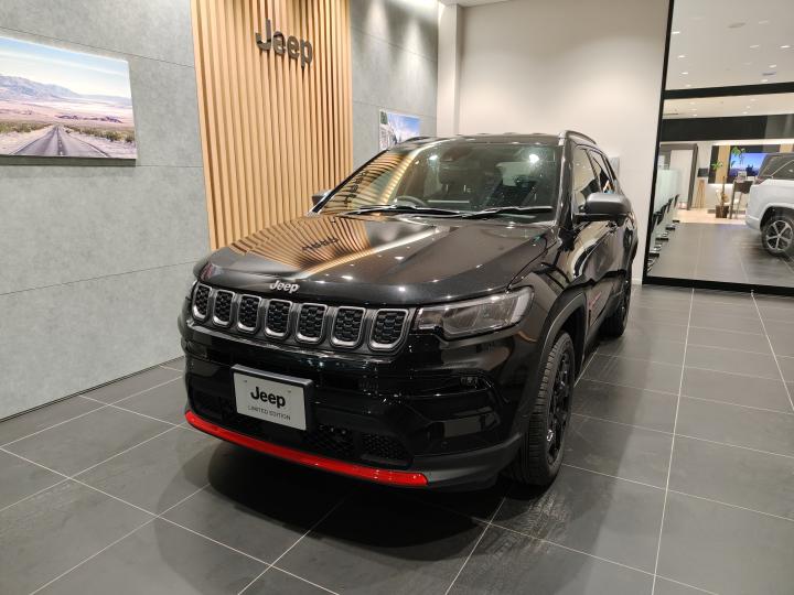 Compass Trail Edition