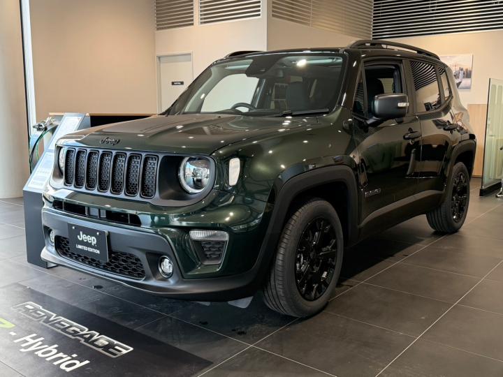 Renegade North Star Edition